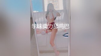 情色主播 夫妻的故事