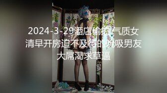 撸管佳作！反差的小母狗被猛男的3p绿帽情节男友