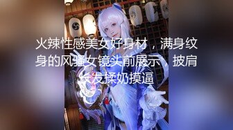 【新片速遞】西安大表姐❤️当代的风情一姐，夜晚透明蕾丝情趣衣服~露宿街头、买水果，路人纷纷拿出手机拍摄，碉堡了！