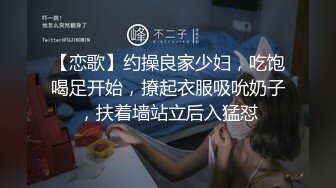 太子系列两个大学生做爱