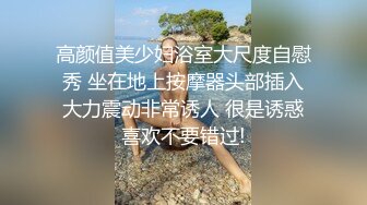 有点婴儿肥的整容脸美女 做完不忘抱怨生活艰辛 外围不好做