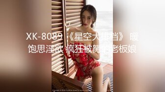 STP26349 ??网红女神??超人气爆乳貌美少女『小桃酱』庆生变挑战 新鲜的玩法 奶油肉棒 你下面吸的这么紧啊 VIP0600