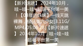  23月份下海身材最高妹子18岁妹子竟有180CM裸高逆天大长腿 被头套男爆操 摄影小哥旁边观战 白皙美腿更是诱人