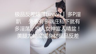 【新片速遞】 读幼师的骚货女友，下了班回家就湿了❤️饭都不吃，只想做爱，先扣爽再干她，说话真可爱！