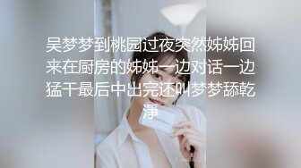 无美颜学妹露脸清纯可爱躲在厕所给狼友展示，全程露脸性感好身材，揉骚奶子撅着屁股给狼友看逼逼，互动撩骚