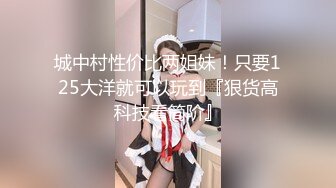 【纯情小妹】超嫩小萝莉 极品馒头逼被炮友猛操直达高潮看脸是真淫荡 (2)