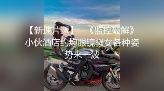 B站宅舞区小UP主-小可又鬼畜啦-土豪私人定制，壹键脱衣6V