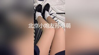 精东影业JDXYX035误入弟妹的秘密花园