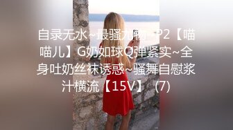 新晋女神！大漂亮【Lisa-Q】跳蛋自慰喷水，裸舞~爽翻~ 校园风美女，看了让你心动~ (2)