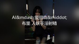 STP30544 新来的眼镜妹妹！外表甜美非常嫩！3小时操逼激情不断，操起了非常骚，抽插紧致小穴好爽 VIP0600