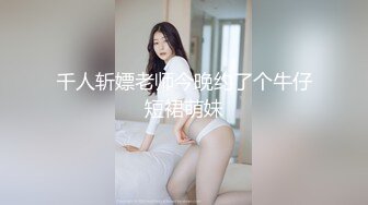 新片速递《小老头良家少妇探花》两个社会小哥酒店约炮工厂少妇3P