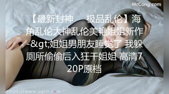  猥琐奸淫美母侵袭开档黑丝熟睡美妈孤儿日寡母儿子~儿子操妈妈~操妈妈的逼 饥渴如狼似虎