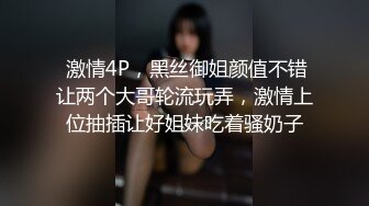 胖叔网盘被黑不愿意付赎金被黑客流出❤️包夜浑圆大波妹