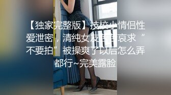 宾馆约操大一学妹