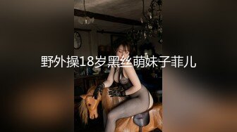 阴险的兄弟▌KID▌嗑药征战极品护士装尤物 被欲求不满的老婆抓奸