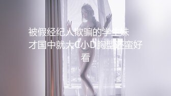 极品妹子女上 胸大无脑