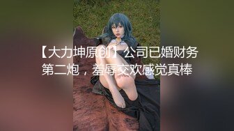 【苏畅x吴梦梦】梦幻合体 连续4部曲