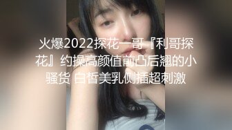 超帅体院学长为了让女友开心在教室和宿舍玩19厘米大鸡