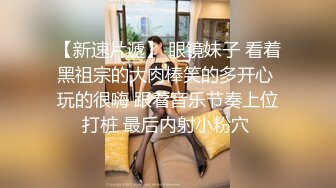 小情侣出租打炮清纯女友苦苦哀求“不要拍”被操爽了以后怎么弄都行 完美露脸