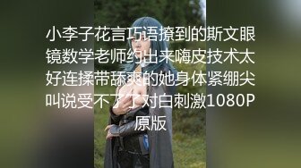 (福利版) 万达商场偶遇男神小纸条传信勾引到厕所,把他强上了无套内射