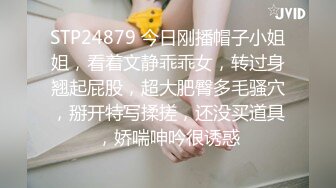 【阿永探花】新晋探花泡良小少妇，娇俏可爱，做爱比较克制，激情啪啪暴插蜜桃臀