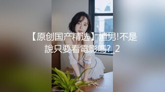 国产麻豆AV 蜜桃影像传媒 PMS003 职场冰与火 EP1 性瘾 宁静 苏艾文(蜜苏)