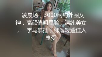 【超极品泄密】深圳极品美艳少妇黄玲色诱其处长情夫