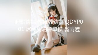 -G奶美人胚子【123木头人】暗里着迷！道具狂插喷水流白浆~