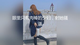 户外 美腿超會噴水的主播【狐仙大人】 收费房大秀 按摩店 勾引男技术 【26V】 (8)