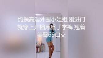 STP18831 极品身材完美车模女神【狐狸小妖】首次大尺度私拍流出 玩转牛仔裤 玉指玩弄湿润美穴 极致诱惑