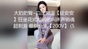  腹肌小伙和饥渴熟女约炮 鸡巴被少妇花式姿势咬住 死活挣脱不了 阿姨你太猛了