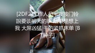 全网最美白皙巨乳，大眼女仆情趣女神白虎干净小穴，和闺蜜互玩，闺蜜拿着假JB插入美穴白浆溢出高潮连连