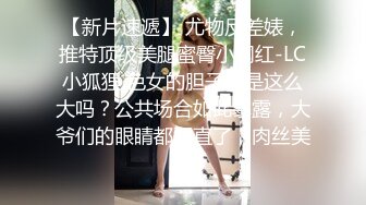 KTV女厕偷拍好身材的美女 B可真黑