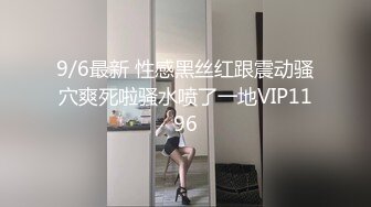 4.2萤石云酒店偷拍 眼睛小胖妹和男友开房，口活舔蛋蛋，三个小时干三炮，体力真好