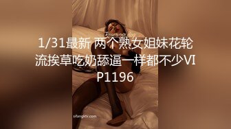 收青岛单女，操小骚货，