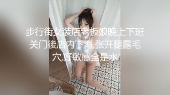 顶级反差人妻！广州番禺高颜值白皙母狗【Mingo爱露出】私拍福利，户外人前露出男厕口交啪啪玩 (2)