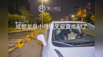 女主很骚，谁是下一个呢？