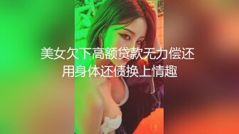  极品白虎悠悠闺蜜下海大搞3p~边后入边吃鸡巴~女上摇超爽