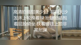 最新重磅分享，推特女神福利姬【00后大队长】未流出土豪私拍视图合集，情趣制服紫薇销魂可撸精尽人亡的节奏 (9)