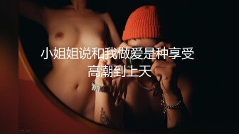 《最新泄密✅反差尤物》推特极品网红巨乳女神【九儿温柔妹妹】定制私拍！户外喷晒湿身掰逼揉奶挑逗一线天肥鲍.MOV