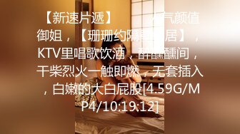 【泰国特色夜秀】09.20纹身猛男兄弟双飞极品泰国姐妹花 豪乳完美身材 轮操放得开激情骑乘随便爆操 高清源码录制