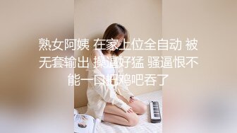 美女网红哆啦道具.自抠秀