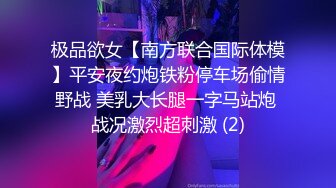 探花李寻欢下海拍AV❤️下春药迷倒巨乳高冷女领导