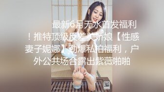 【超顶❤️淫乱大神】二代CC✿黑丝女大校花深度调教螺旋阳具玩弄嫩穴羞耻性玩物肉棒尽情输出榨射肉便器女奴