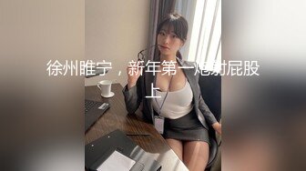 婴儿肥极品学妹的诱惑，全程露脸跟狼友互动撩骚听指挥，玩弄粉嫩骚穴，淫水多多小道具高速