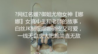 黑丝伪娘3P 骚逼我要射了 啊啊 射给我好吗 被两小哥哥轮流输出 操骚逼白液直流