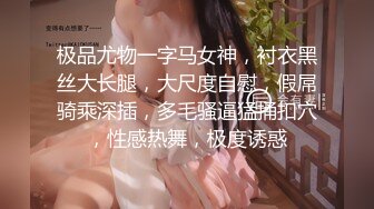 露脸女主播赵贞吴妍与富二代群交