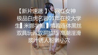 【新片速遞】 这个视角不错 漂亮大奶少妇被大鸡吧无套后入输出 奶子哗哗 骚水喷喷