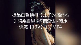 好想有这么一个骚姐姐！天天都想干姐姐-老婆