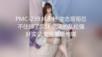 极品绿帽夫妻【吉人FQ】， 高质量换妻，群P盛宴极品身材超劲爆！高价付费福利 (11)